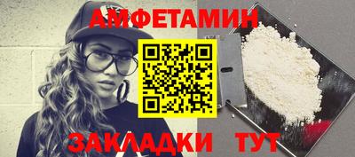 синтетический гашиш Камышлов