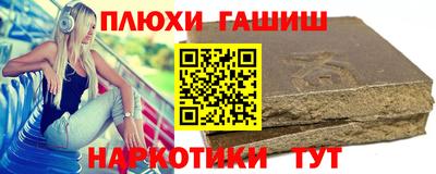 метамфетамин Канаш