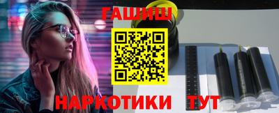 метамфетамин Канаш
