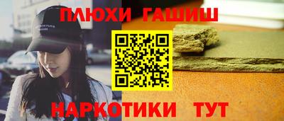 метамфетамин Канаш