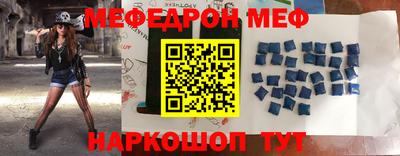 мефедрон мука Кандалакша
