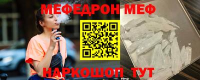 метамфетамин Канаш
