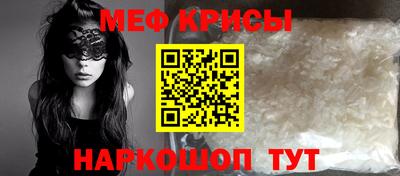 синтетический гашиш Камышлов