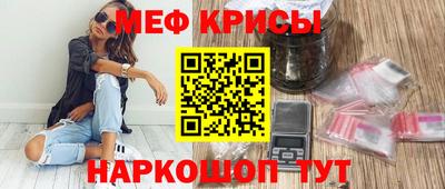 мефедрон мука Кандалакша