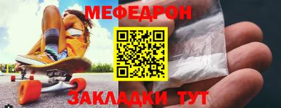 мефедрон мука Кандалакша