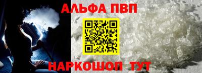 синтетический гашиш Камышлов
