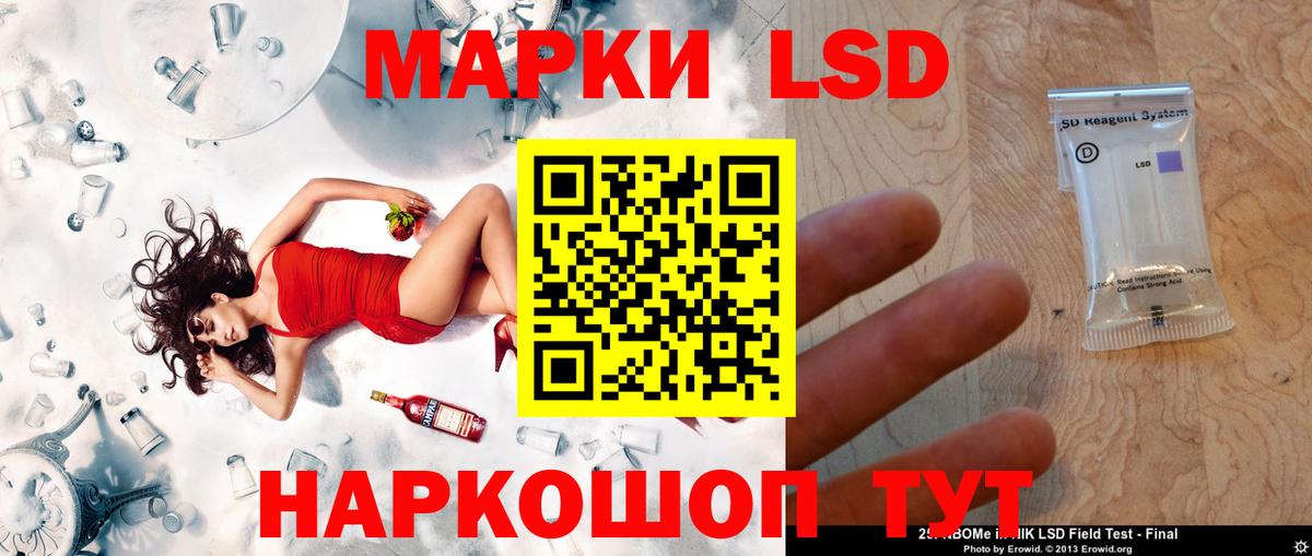 Майкоп  ЛСД экстази кислота  Вход с VPN  LSD-25 экстази  Лсд 25 экстази кислота 
