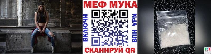 Мефедрон VHQ Майкоп