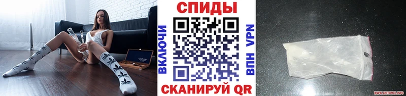 Метамфетамин пудра где продают Майкоп