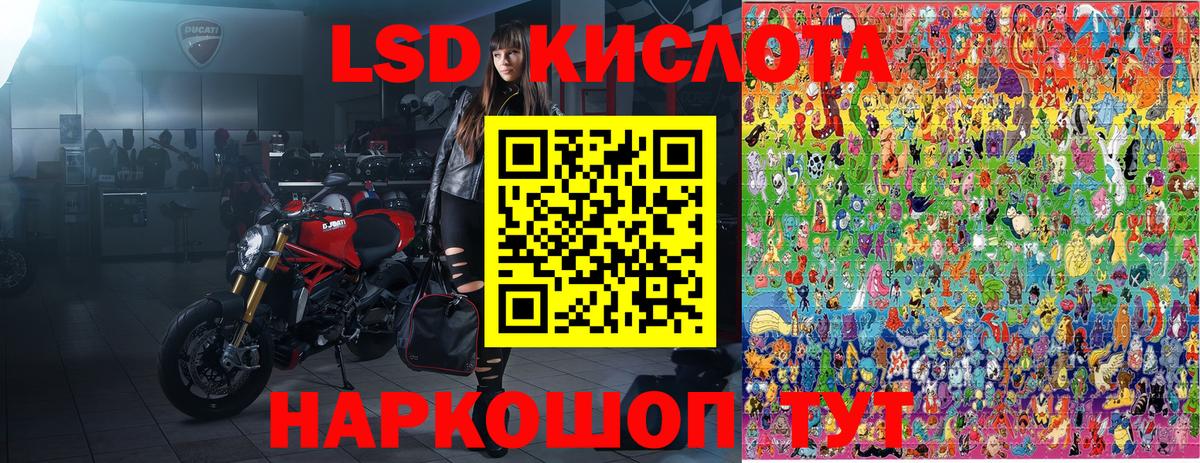 Майкоп  Марки NBOMe 1,5мг  Наркотические марки  Вход с VPN  Марки NBOMe 1,5мг 