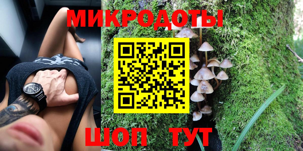 Псилоцибиновые грибы MAGIC MUSHROOMS Майкоп