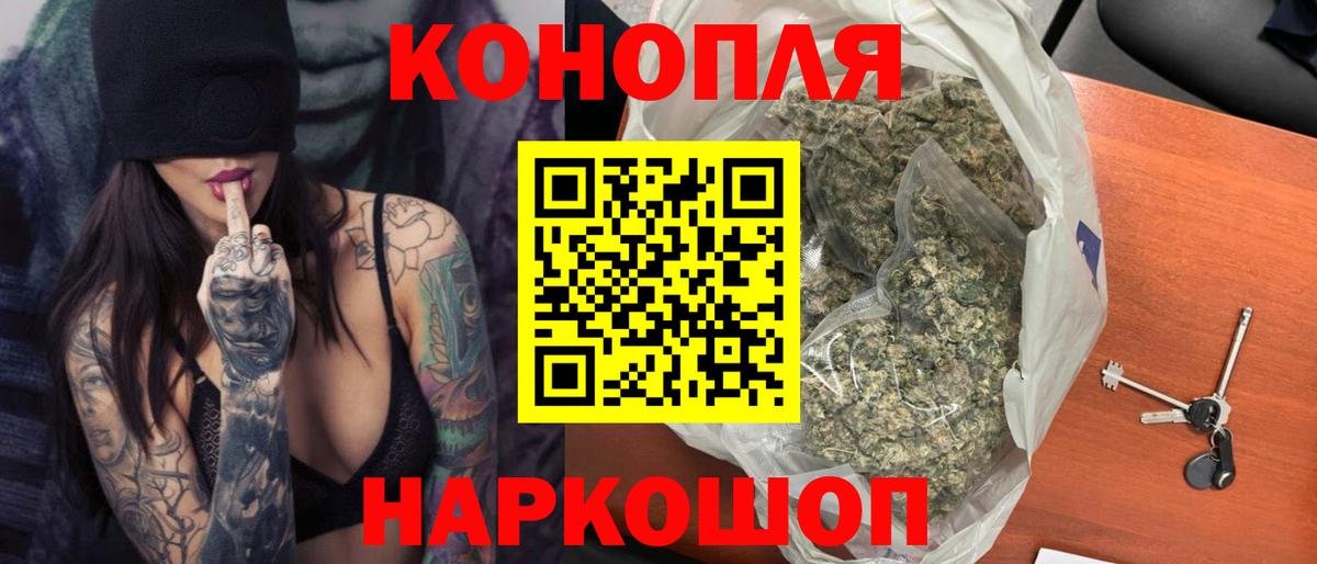Каннабис THC 21%  Марихуана LSD WEED  Канабис White Widow  Майкоп  Бошки марихуана SATIVA & INDICA  Вход с VPN 