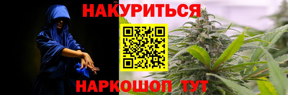 Бошки Шишки марихуана Майкоп